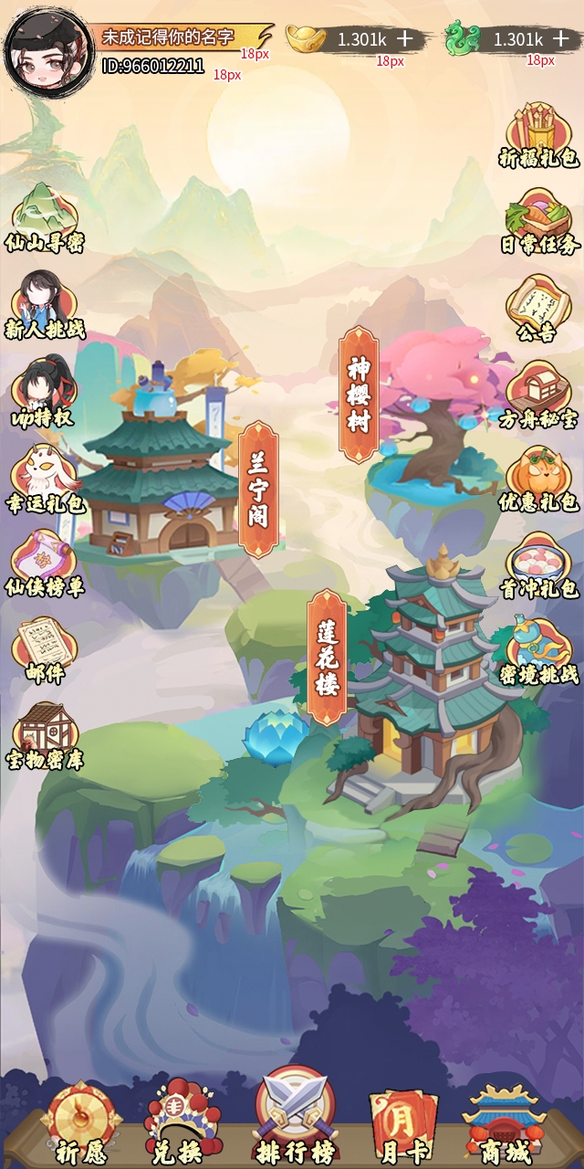 苍穹灭